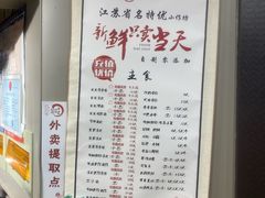 -笑笑凉皮(富国街店)