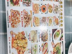 -明记海鲜大排档(巽寮湾店)