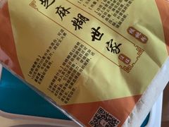 -芝麻糊世家(西华店)