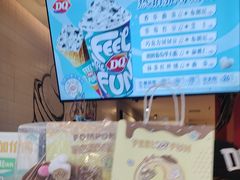 -DQ·蛋糕·冰淇淋(奥林匹克广场店)
