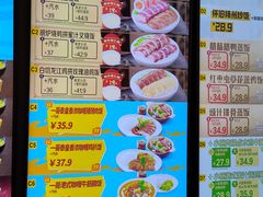 -大家乐(广州天河城六楼店)