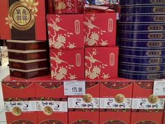 -家乐福(古北店)