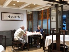-老半斋(福州路店)