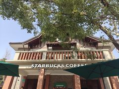 -星巴克臻选(思南公馆店)