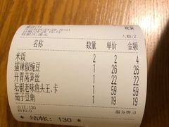 -彭厨(武陵源店)