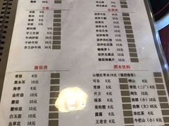 菜单-广味鲜潮汕牛肉火锅(延安三路店)