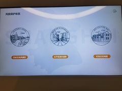 -上海城市规划展示馆