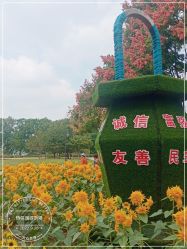 -玄武湖景区-情侣园游乐场