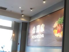 -吉野家(次渠大街店)