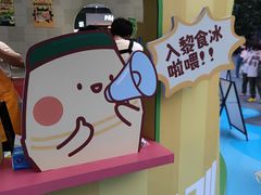 -北京路天河城