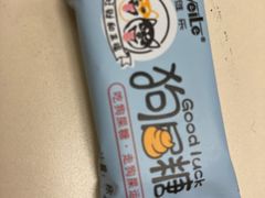 -泰好吃芝士年糕火锅(独墅湖店)
