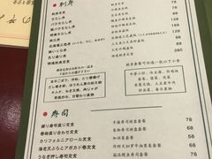 菜单-希望日本料理(保利香槟花园店)
