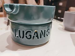 -鹿港小镇(黄金店)