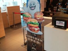 -麦当劳(国贸店)