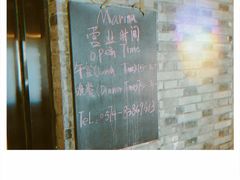 -Marina厨房·ALA精酿(月湖盛园店)