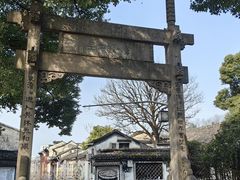 -绍兴书圣故里景区