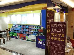 -田贝建材家居广场