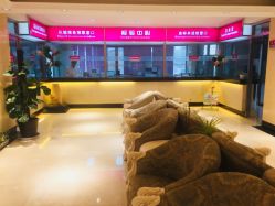 二层大堂-北京俪婴妇产医院(朝阳大悦城店)