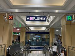-安立路(地铁站)