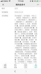 点击看大图 -亦美瑜伽·普拉提
