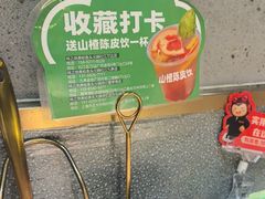 -味之绝美蛙鱼头火锅(松江万达店)