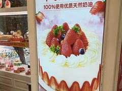 -味多美蛋糕(苏州街地铁店)