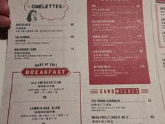 菜单-NINER’S美式餐厅(阿那亚店)