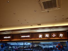 -衡地道·三菜一汤(水岸新城店)