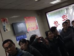 -周震馄饨