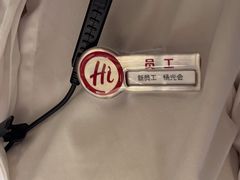-海底捞火锅(吾悦广场店)