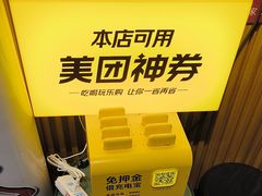 -感智盲人按摩·艾灸·肩颈SPA(岗厦店)
