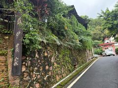-铁炉农家菜馆