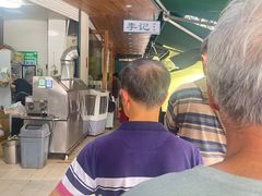 -李记清真馆(打钉巷店)