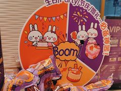 -元祖食品GANSO(黄河大街店)