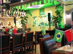 -拉丁餐厅·巴西烤肉自助(正佳广场店)