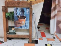 -PAUSE(恒大广场店)