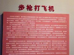 -平西抗日烈士陵园