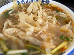-清真马杰山牛肉汤馆