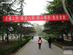 -解放人民公园