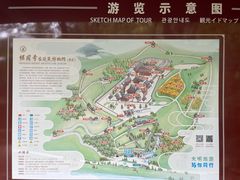 -宁波市保国寺古建筑博物馆