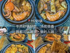 -木木鲜海鲜面(天一店)