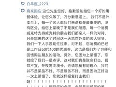 -威克特披萨汉堡