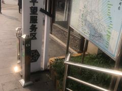 -平望服务区·停车场