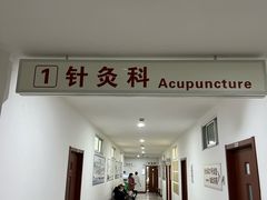 -上海中医药大学附属岳阳中西医结合医院-立体停车场