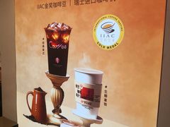 -沪上阿姨·臻选茶饮(上海环球港店)