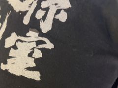 -关你鬼室大型密室逃脱(佛山创意园店)