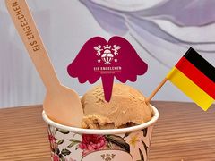 -EIS ENGELCHEN艾斯辛尔