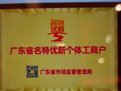 -半岛太子酒家(海港城店)