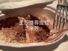 -北京金融街丽思卡尔顿酒店·意味轩 Cepe