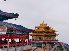 -老君山风景名胜区